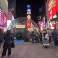 Domo de República Dominicana en NY