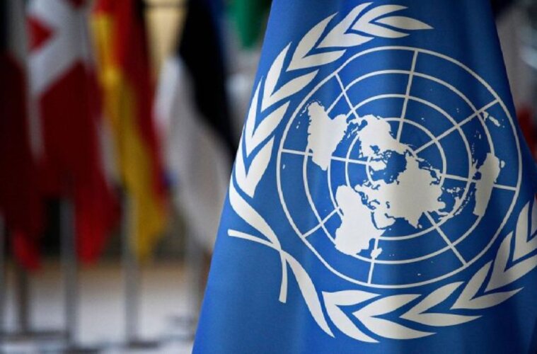 ONU Bandera